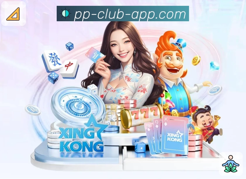 pp体育 App 展示图