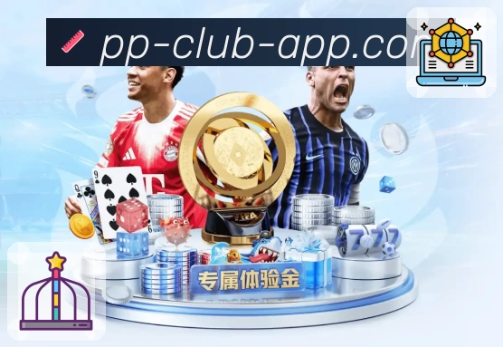 体育平台欢迎图